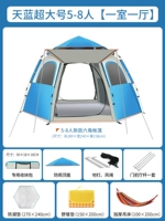 [Одна комната, одна гостиная] Tiansan Large+Presyrabre Pad+Picnic Cushion+подвеска