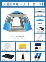 Надувной спальный мешок, очень большая сумка-чехол