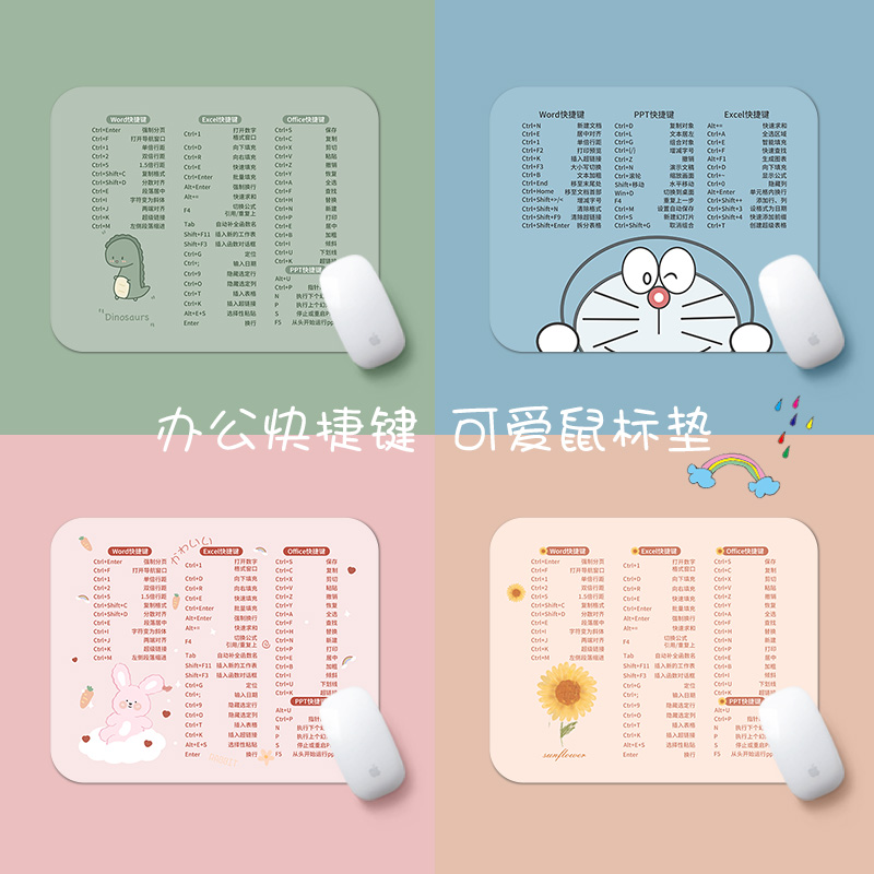 Office shortcuts Great full slip rat pad Small number pen Electric girls learn big keyboard pad personality creative shake-up PS CAD excel Windows PPT for big full desk cushion