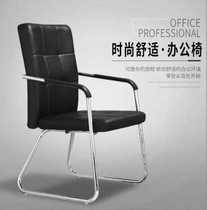 Mahjong chair backrest comfortable chess and card negotiation chair hotel office chair computer chair stainless steel genuine new