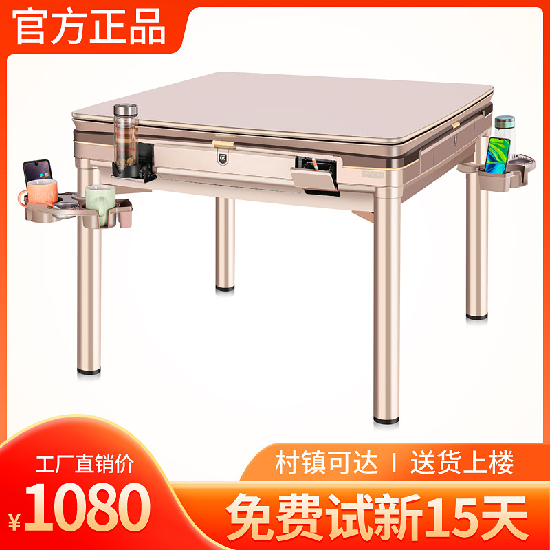 Mahjong machine fully automatic dining table dual-use household mute multi-function folding mahjong table table 2021 new roller coaster