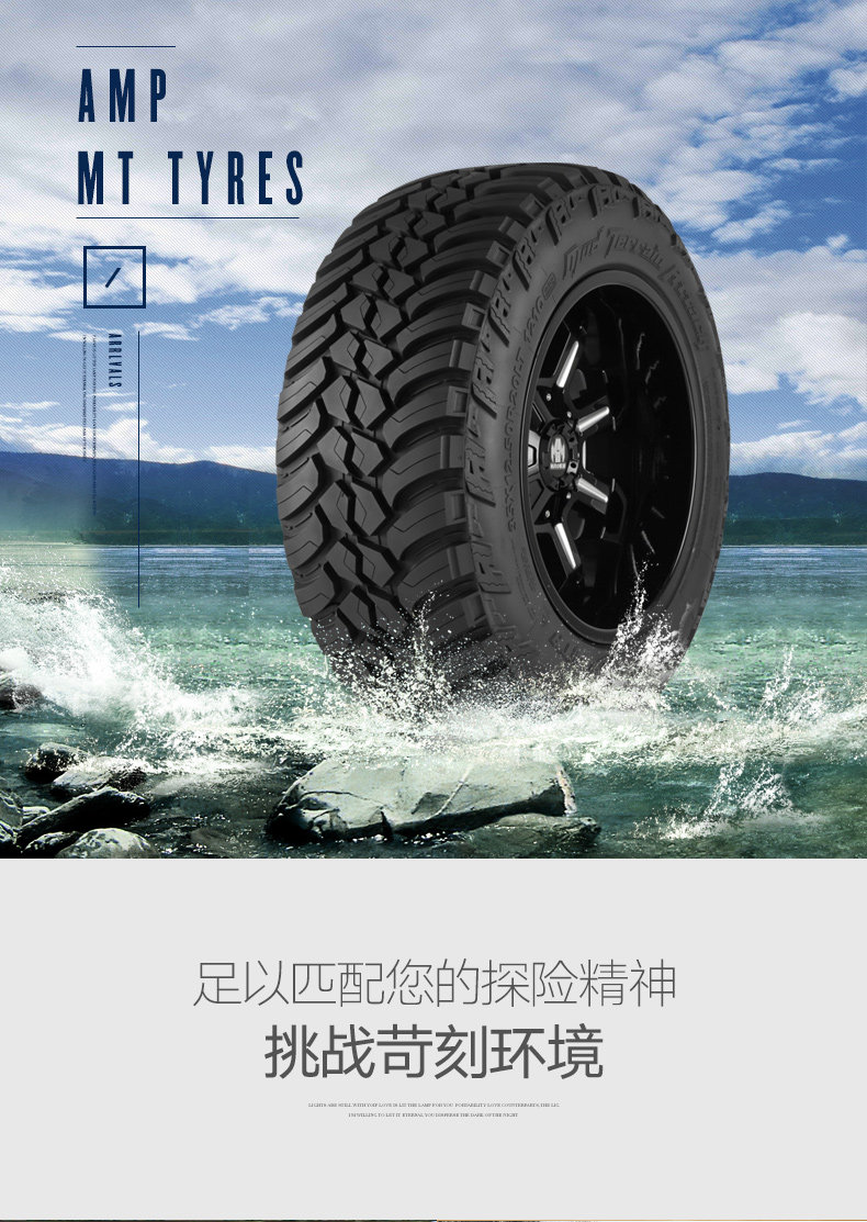Amway Lus MT Off-Road TiRe 275/70R18 285/75R16 315/75R16 305/70R16
