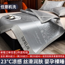 Student dormitory single Ice Silk cool mat can be machine washed 2021 new summer mattress nude sleep skid summer