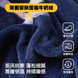 Коралловое фланелевое одеяло, утепленная простыня, матрас, увеличенная толщина