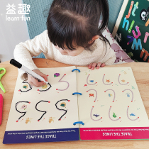 Interested young children's pen training kindergarten fine fun enlightenment children focus on toys early to teach puzzle pen