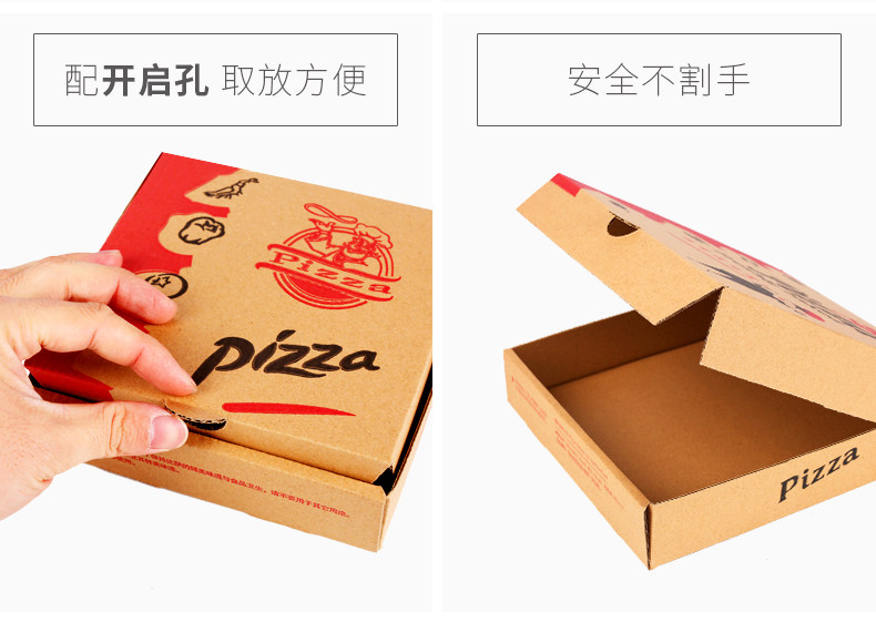 pizza披萨盒牛皮瓦楞比萨打包盒7/8/9/10/12寸披萨盒子食品级-阿里巴巴