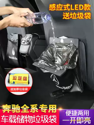 Benz car trash can new E-Class C- Class GLC260 storage box GLA CLA new A- Class car decorative garbage bag