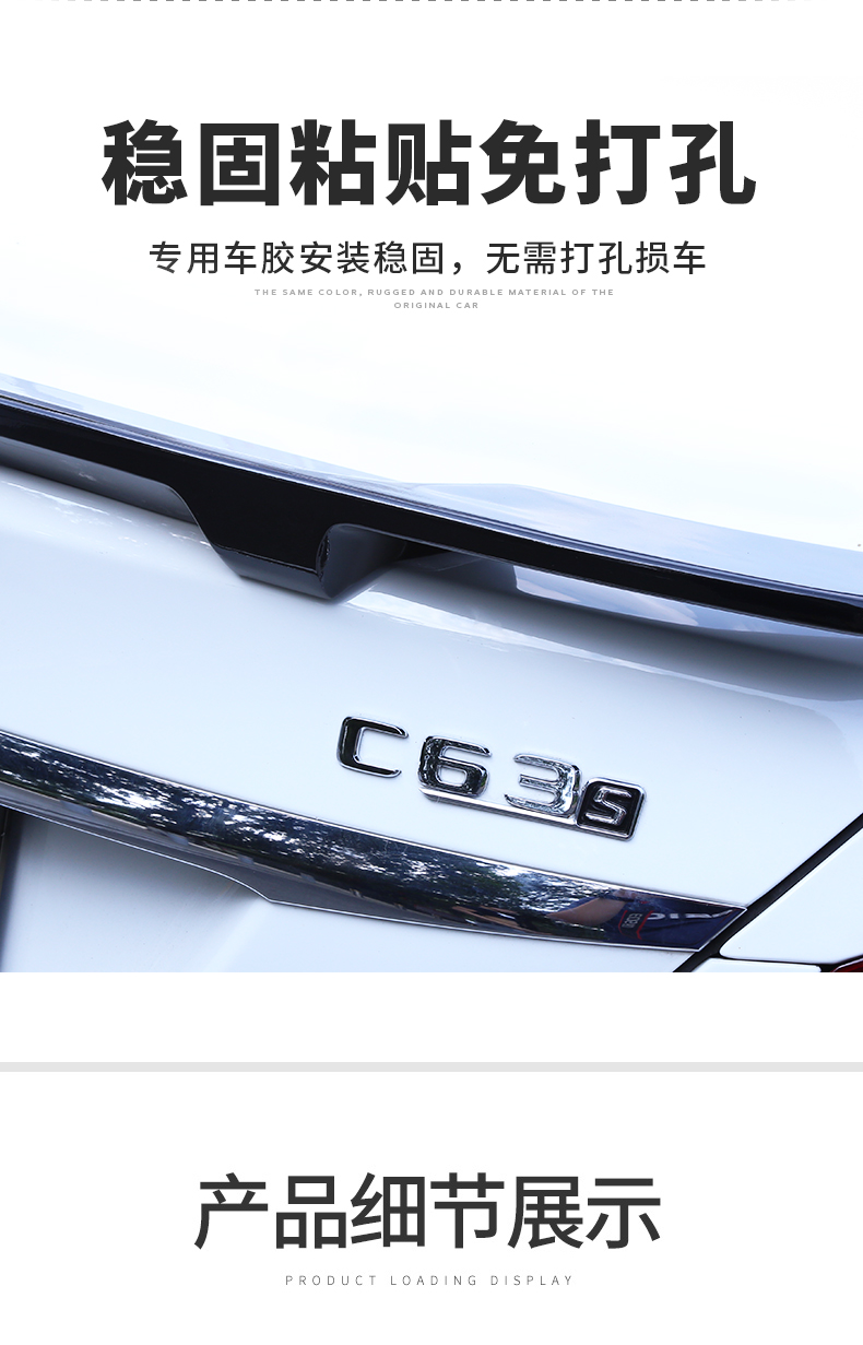 Mercedes-Benz mới cánh sau C-class C200L C180L C300 sửa đổi đuôi gió cố định cánh lướt gió đuôi sửa đổi đặc biệt - Sopida trên cánh lướt gió
