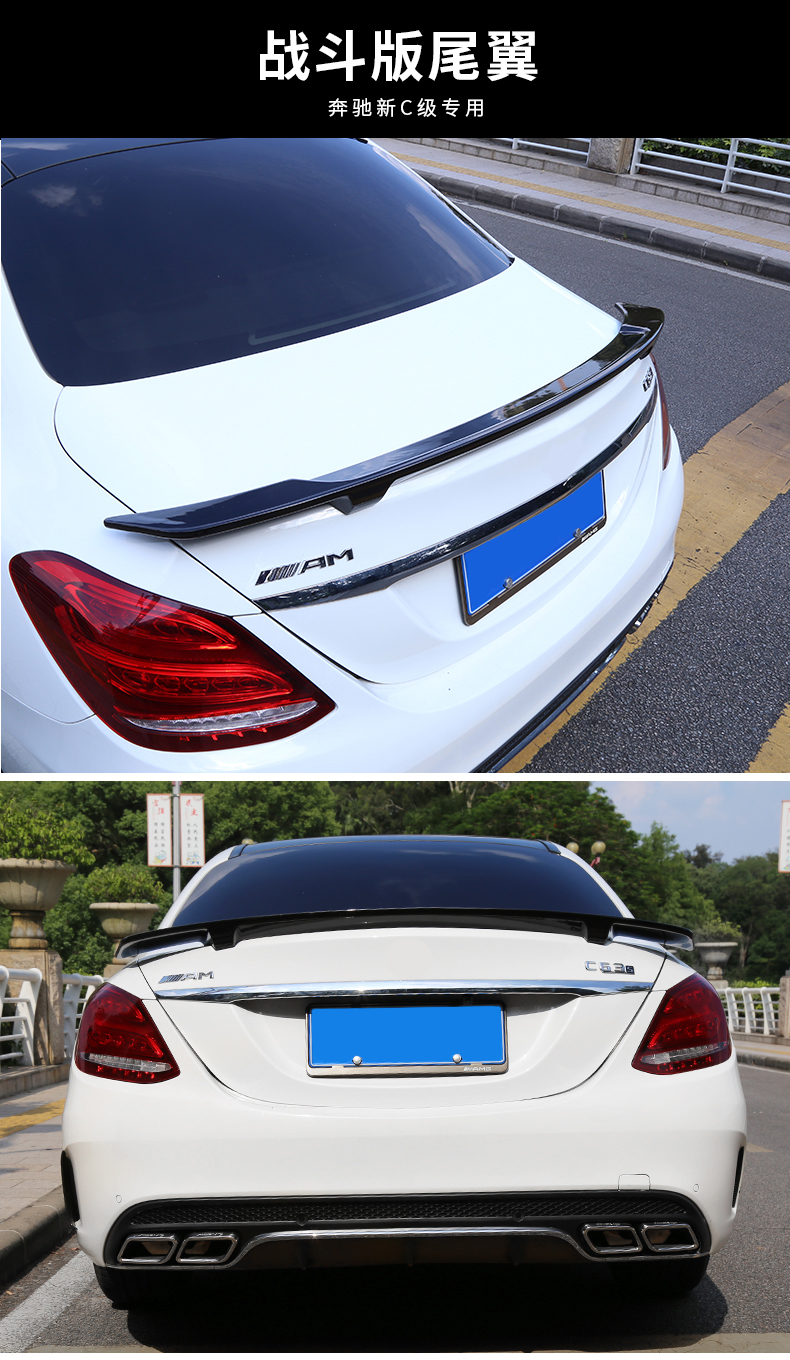 Mercedes-Benz mới cánh sau C-class C200L C180L C300 sửa đổi đuôi gió cố định cánh lướt gió đuôi sửa đổi đặc biệt - Sopida trên cánh lướt gió