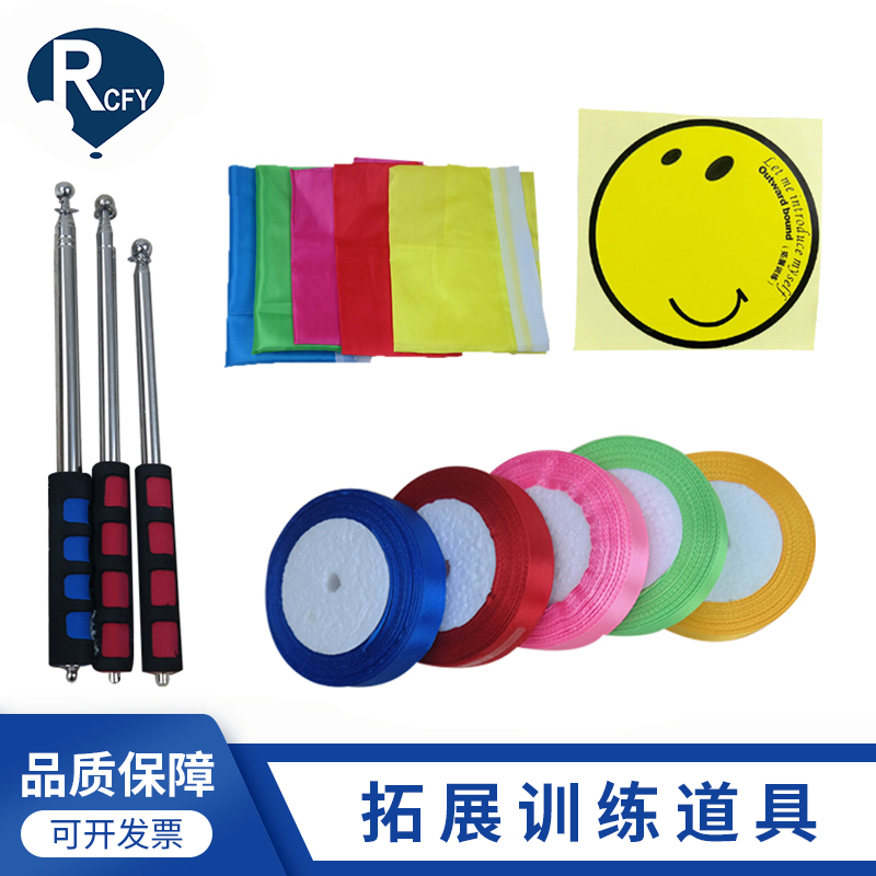 Ruichi flying ice-breaking with a thickened version of the five-color flag knife flag fluttering flag expansion training training equipment detachment
