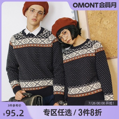 taobao agent omont Retro universal sweater, knitted scarf