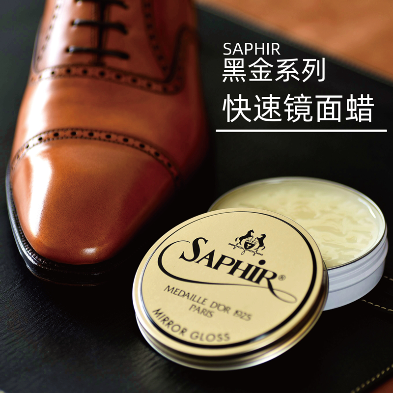 saphir mirror gloss black
