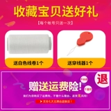 Домохозяйственная швейная игла Большое швейное шить.