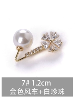 Игрушка «Ветерок» из жемчуга, 1.2см