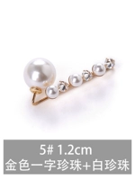 Из жемчуга, 1.2см