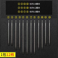 Сторона бесплатно носить деньги [12 упаковок 1 упаковки]