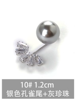 Из жемчуга, серебряный, 1.2см