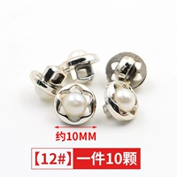 12#[10 штук] Отправить иглу