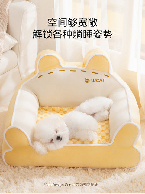 New Cute Bear-Shaped Dog Bed, Suitable for All Seasons, with Backrest, Sofa Bed, Removable and Washable Cat Bed, Suitable for Small and Medium-Sized Dogs, Bichon Dog Bed