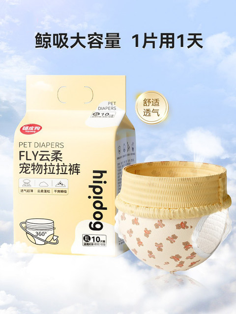 Dog Pull-Up Pants for Female Dogs, Pet Diapers, Sanitary Pads for Female Dogs, Menstrual Pants, Physiological Pants