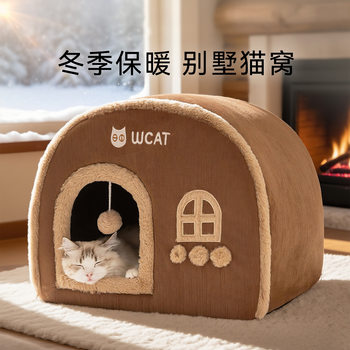 Cat House, Winter Warm, Semi-Enclosed, Safe and Cozy Villa-Style Cat House, Dog House for Small Dogs, Detachable Pet House