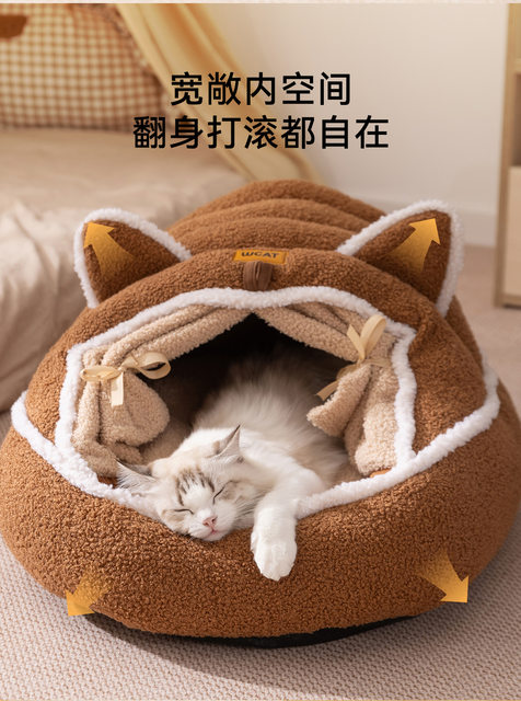 Autumn and Winter Warm Cat Nest with a Sense of Security, with Door Curtain, Cat Hideout House, Small Dog Bed, Pet Cat Ear-Shaped Cat House Sleeping Nest