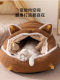 Autumn and Winter Warm Cat Nest with a Sense of Security, with Door Curtain, Cat Hideout House, Small Dog Bed, Pet Cat Ear-Shaped Cat House Sleeping Nest