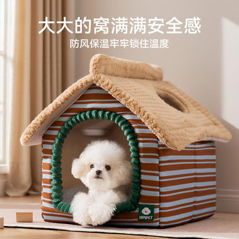 New Autumn and Winter Dog House, Removable and Washable Villa Cat House, Thickened and Warm, Enclosed and Safe, Suitable for Small Dogs Like Bichon Frise