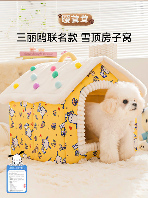 Dog House for Autumn and Winter, Warm, Removable and Washable, Villa-Style for Small Dogs, Enclosed Dog House Tent, Suitable for All Seasons, Cat House