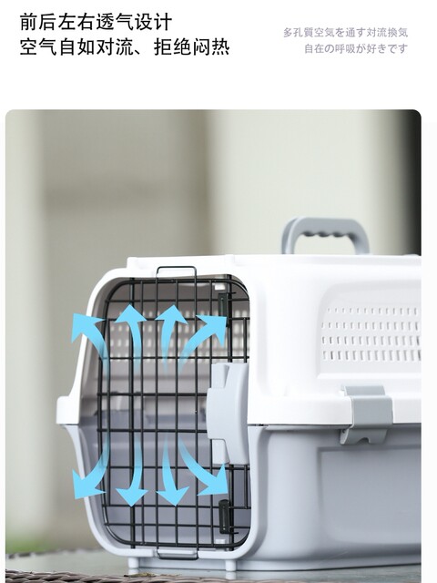 Pet Travel Crate, Cat Carrier for Car, Portable Hand-Held Cat Cage, Cat Bag, Dog Transport Crate, Shipping Crate