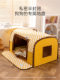Winter Warm Dog House, Enclosed Three-Dimensional Drawer-Style House for Medium and Large Dogs, Golden Retriever, Shiba Inu Dog House, Large Pet Cat House