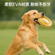 Dog Toy Interactive Tug Ring Frisbee for Golden Retrievers, Border Collies, Large Dogs, Teeth Grinding, Bite-Resistant, Boredom-Relief Gadget, Pet Toy
