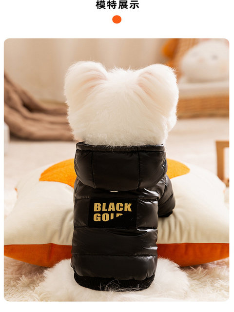 Autumn and Winter Warm Clothing for Small Dogs, Suitable for Cats, Four-Legged Pet Clothing, Small Dog Bichon Hooded down Jacket