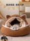 Autumn and Winter Warm Cat Nest with a Sense of Security, with Door Curtain, Cat Hideout House, Small Dog Bed, Pet Cat Ear-Shaped Cat House Sleeping Nest