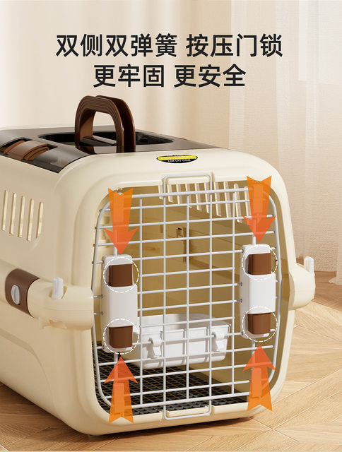 Pet Travel Crate for Cats and Small to Medium-Sized Dogs, Portable Transport Crate, Cat and Dog Cage, Ventilated, Anti-Stress, Car-Mounted Crate