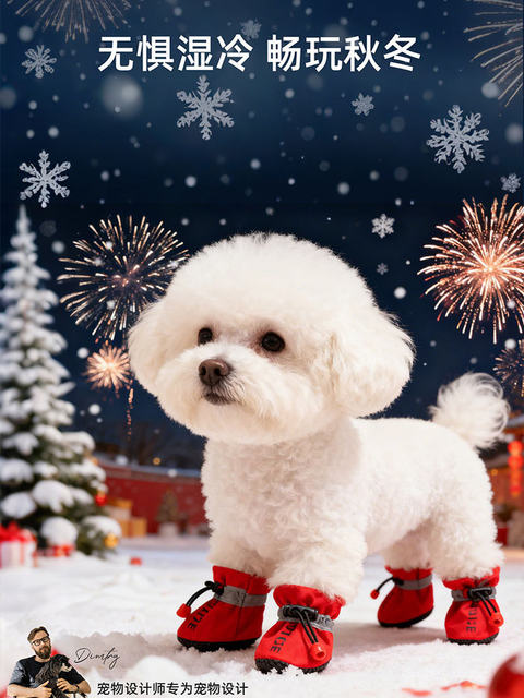 New Spring Festival Dog Shoes Pet Autumn and Winter Warm Cotton Shoes Small Dog Teddy Outdoor Anti-Dirt Shoe Covers