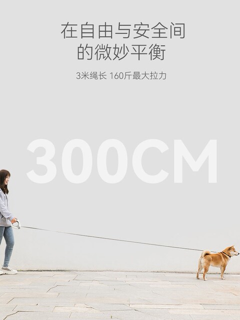 Automatic Retractable Dog Leash with Light, Suitable for Small, Medium, and Large Dogs, Cat Leash