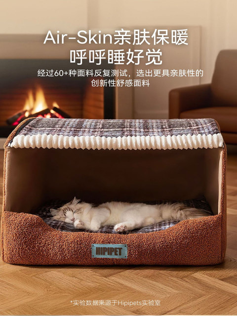 Winter Warm Cat Bed, Detachable, Safe Drawer-Shaped Curved Cat Bed, Pet Sleeping Nest for Small and Medium-Sized Dogs, Bichon Dog Bed