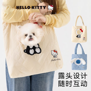 Winter Warm Canvas Bag for Small Dogs Like Bichon, Portable Shoulder Bag for Pets, Allows the Dog to Stick Its Head Out, Suitable for Cats and Dogs