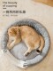 Autumn and Winter Fully Semi-Enclosed Cat Nest, Dual-Purpose Warm Kitten Mat, Detachable Dog Small Puppy Pet Nest