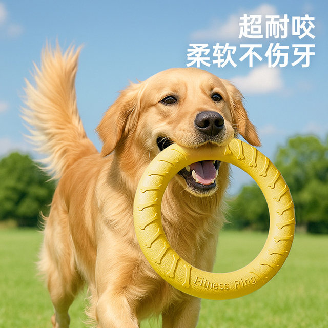 Dog Toy Interactive Tug Ring Frisbee for Golden Retrievers, Border Collies, Large Dogs, Teeth Grinding, Bite-Resistant, Boredom-Relief Gadget, Pet Toy