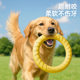 Dog Toy Interactive Tug Ring Frisbee for Golden Retrievers, Border Collies, Large Dogs, Teeth Grinding, Bite-Resistant, Boredom-Relief Gadget, Pet Toy