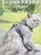 Cat Leash Vest-Style Anti-Escape Adjustable Harness for Walking Cats, Comfortable and Breathable Dog Leash