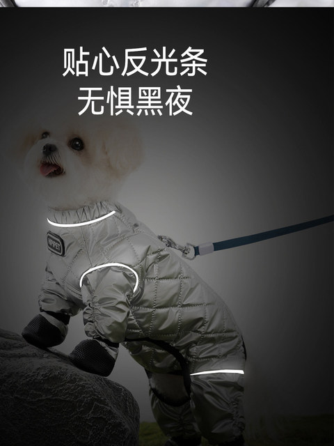 New Warm Dog Clothes for Small Dogs, Waterproof Foot Covers for Walking, Anti-Dirt Pet Pants with Leash Attachment, Dustproof Pants