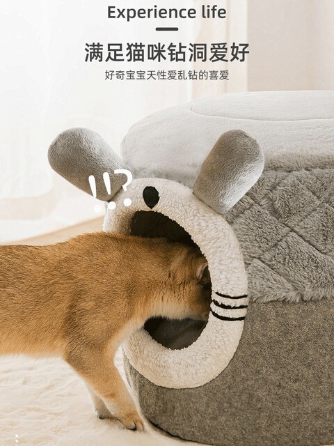 Autumn and Winter Fully Semi-Enclosed Cat Nest, Dual-Purpose Warm Kitten Mat, Detachable Dog Small Puppy Pet Nest