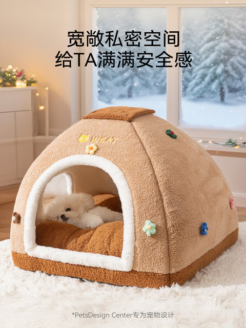 Closed Tent Dog House for Autumn and Winter, Cold-Proof and Warm, Small Dog Bichon Dog House, Adult and Kitten Pet Cat House, Cat Villa