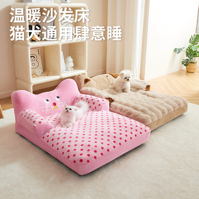 Dog Bed for All Seasons, Fully Removable and Washable, Dog Backrest Sofa, Dog Bed, Long Plush Sleeping Mat, Cat Bed, Thickened Pet Bed