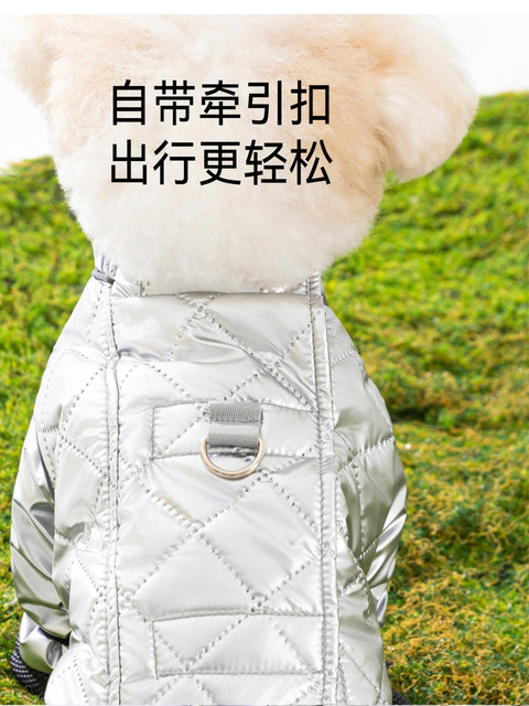 New Warm Dog Clothes for Small Dogs, Waterproof Foot Covers for Walking, Anti-Dirt Pet Pants with Leash Attachment, Dustproof Pants