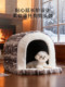 Autumn and Winter Warm Dog Bed for Small and Medium-Sized Dogs, Bichon Semi-Enclosed Latex House-Style Dog House, Pet-Safe and Secure Cat Bed