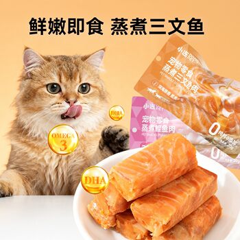 Cat Snacks, Steamed Salmon and Duck Legs, Cat Food Mixed with Rice, Companion Food for Kittens and Dogs, Nutritional Fattening Training Rewards